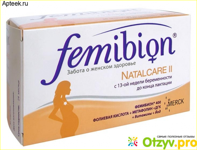 Преимущества препарата «Фемибион 2»