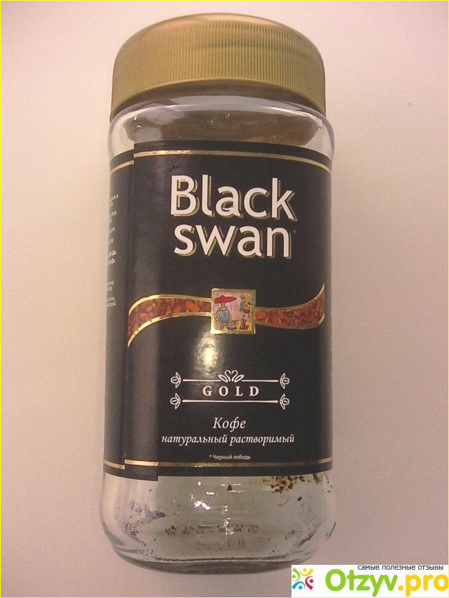 Отзыв о Кофе натуральный растворимый Черный лебедь Black swan COLD