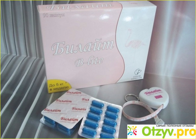 Билайт 90 купить оригинал
