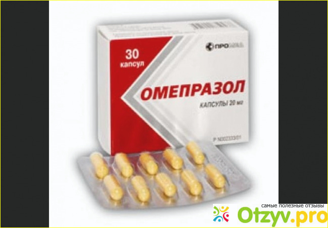 Омепразол какое лекарство. Омепразол 20 мг 100шт. Омепразол капсулы 20 мг. Омепразол 200мг. Омепразол Велформ.