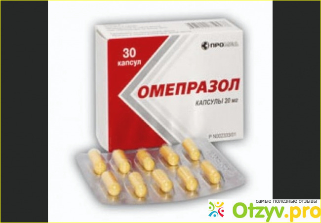 Можно собаке омепразол. Омепразол 20 мг 100шт. Омепразол капсулы 20 мг. Омепразол 200мг. Омепразол Велформ.