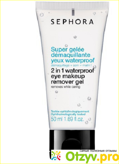 Отзывы о косметике Sephora