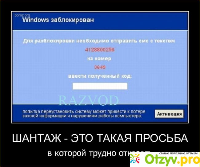 3) Сайт Одноклассники.