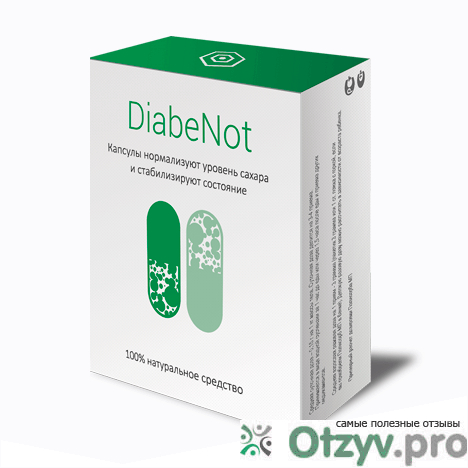 Отзыв о DiabeNot капсулы от диабета: цена, отзывы, купить