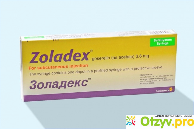 Zoladex: инструкция применения