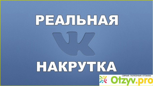 Общее впечатление о работе сервиса