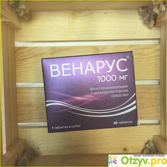 Отзыв о Венарус