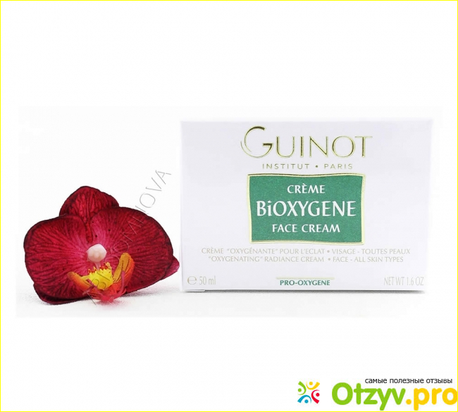 Общая информация о креме Guinot «Bioxygene»