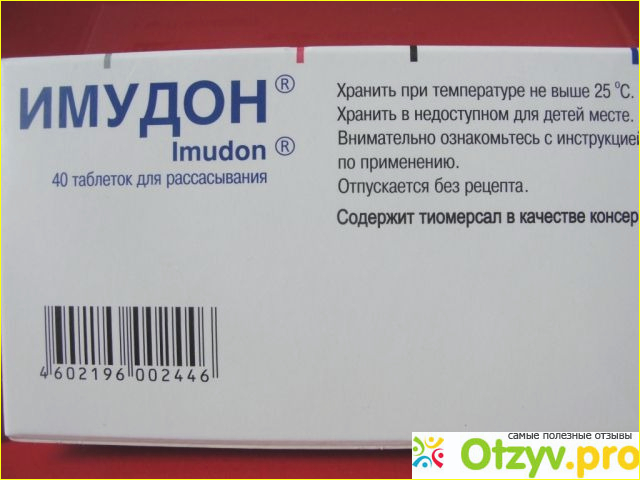 Впервые попробовала таблетки такое действия