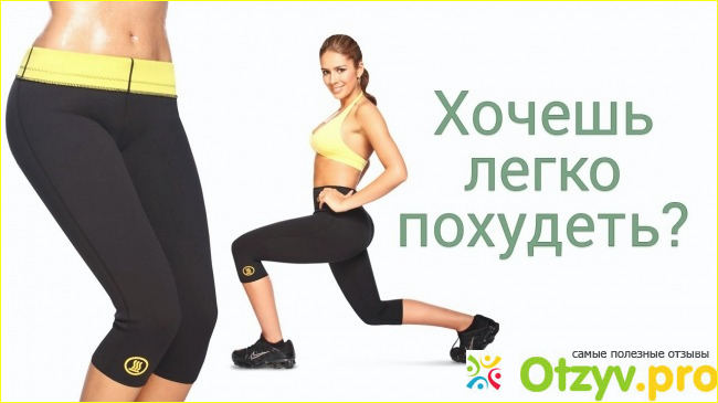 Где купить Hot Shapers?