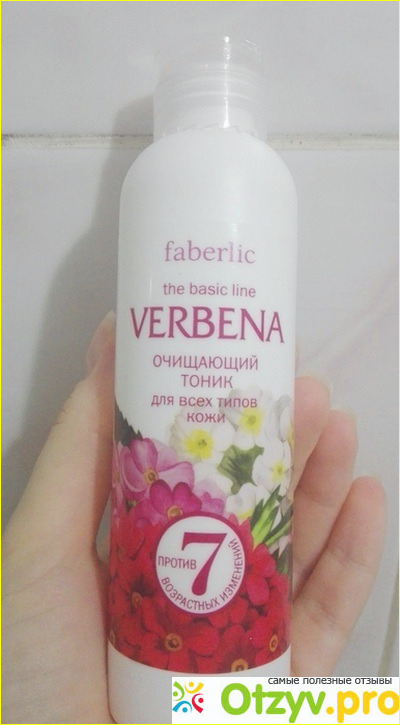 Отзыв о Очищающий тоник Faberlic Verbena