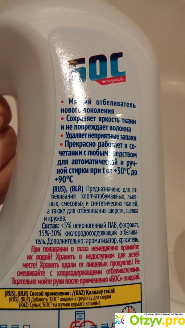  Как результат.