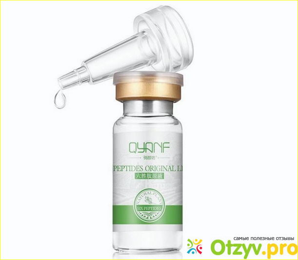 Qyanf six peptides original liquid инструкция фото1
