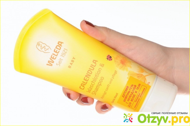 Шампунь-гель для тела и волос Weleda Calendula Waschlotion  Shampoo. 