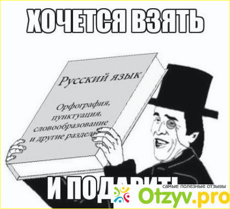 Отзыв о Как пишется потихонечку: слитно или раздельно?