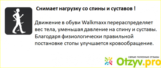 Клоги Walkmaxx Fit 2.0. Цвет: черный фото4