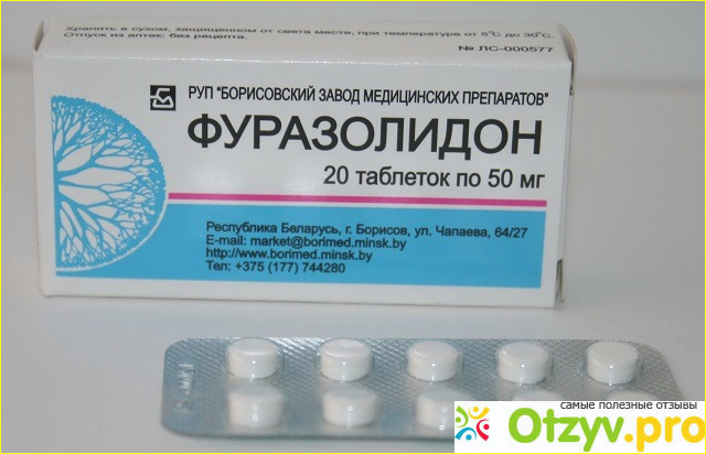 Отзывы
