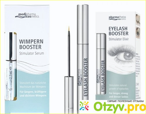 Описание сыворотки для ресниц Eyelash Booster.