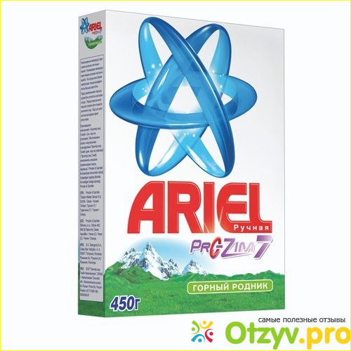 Стиральный порошок Ariel.