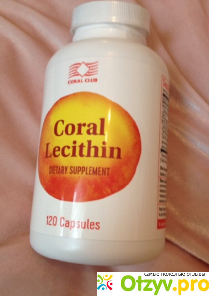 Отзыв о Корал Лецитин