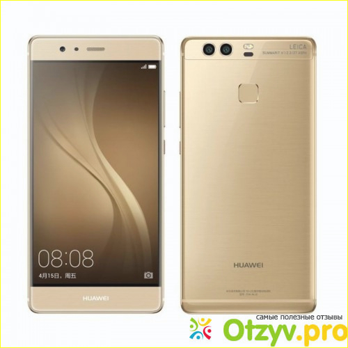 Huawei P9 Plus, Gold (VIE-L29) фото1