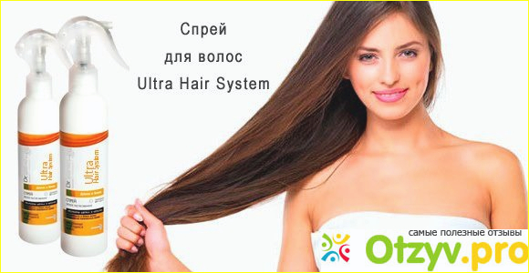 Отзыв о Ultra Hair Spray спрей для волос: цена, отзывы, купить