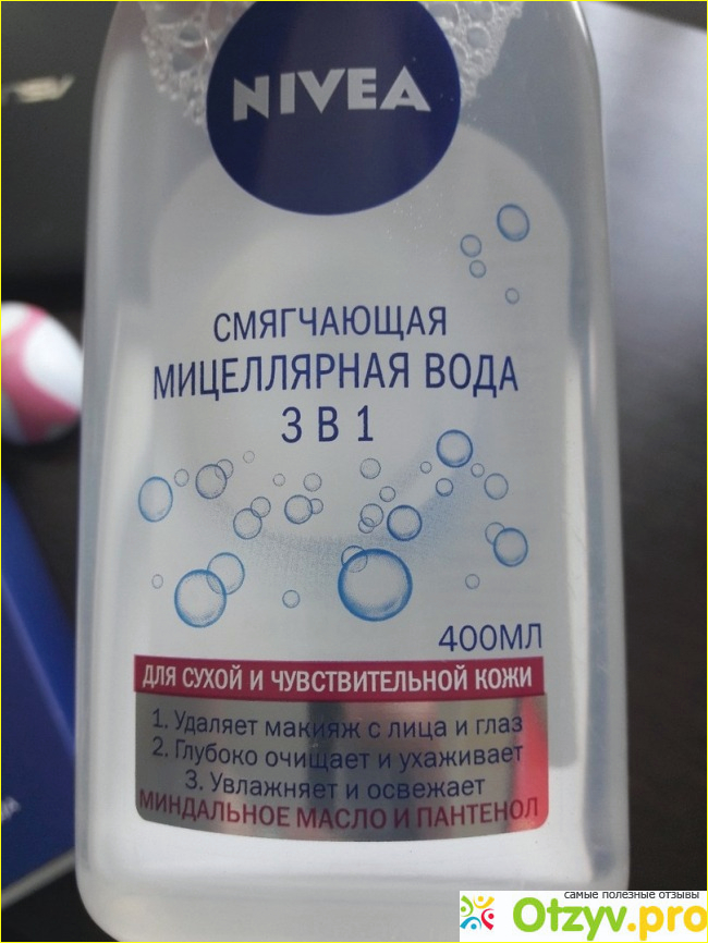 Отзыв о Мицеллярная вода Nivea