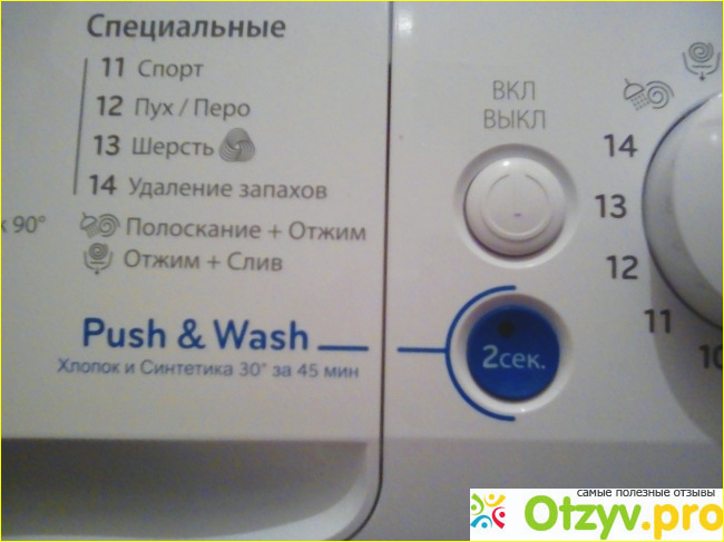 Отзыв о Стиральная машина Indesit BWSB 61051