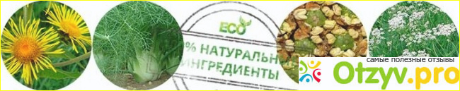 Преимущества препарата