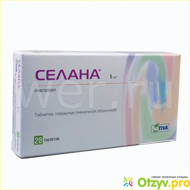 Селана и анастрозол что лучше отзывы фото2