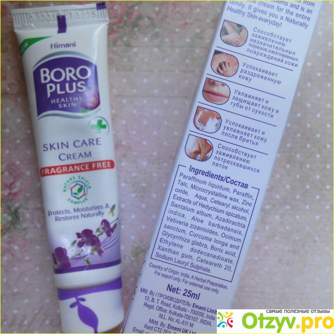 Отзыв о Крем Химани Boro Plus Healthy Skin