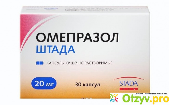 ОМЕПРАЗОЛ капсулы - побочные действия и противопоказания.