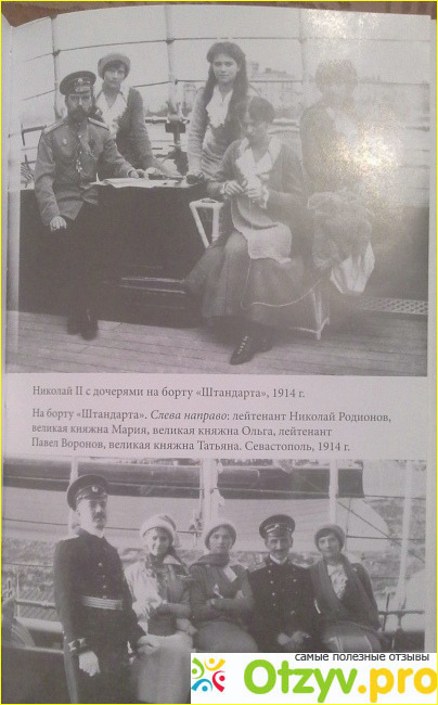 Фотографии