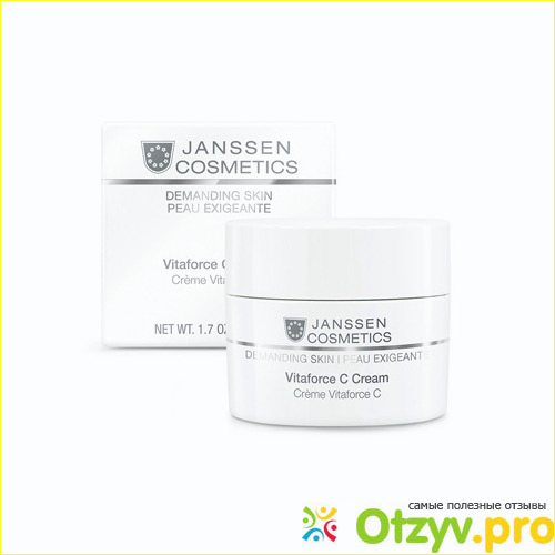 JANSSEN COSMECEUTICAL - шикарная косметика.