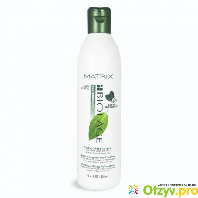 Шампунь Matrix Biolage Fiberstrong shampoo.