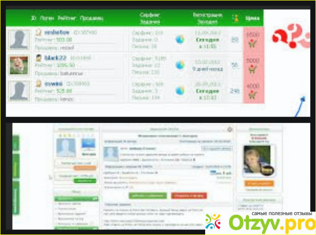 Профитцентр - profitcentr.com фото1