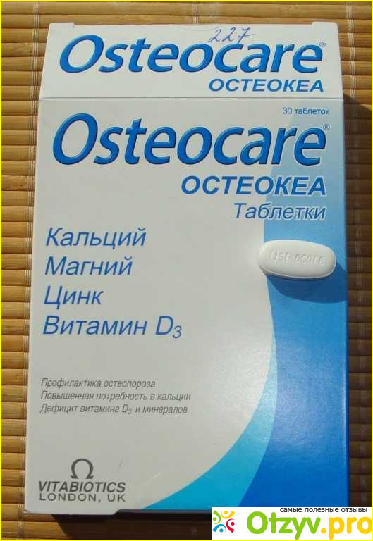 Что из себя представляет витаминный комплекс «Osteocare»?