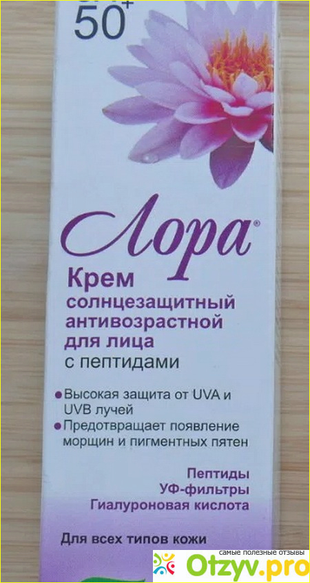 Отзыв о Крем лора солнцезащитный отзывы