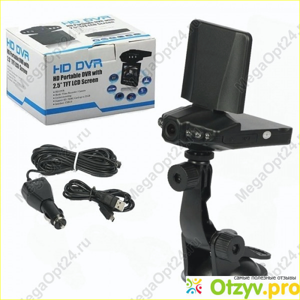Отзыв о Hd dvr видеорегистратор hd portable dvr with 2.5 tft lcd screen