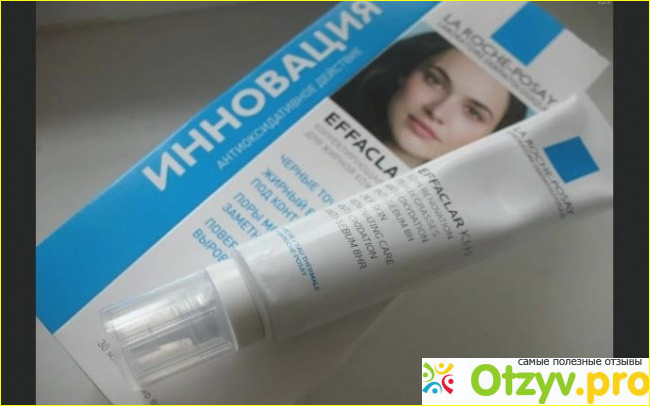 Уход от La Roche-Posay (серия Effaclar) - мой позитивный опыт!