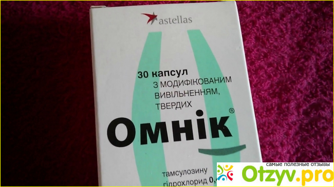 Что из себя представляет препарат «Омник»?