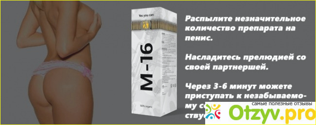  Личный опыт