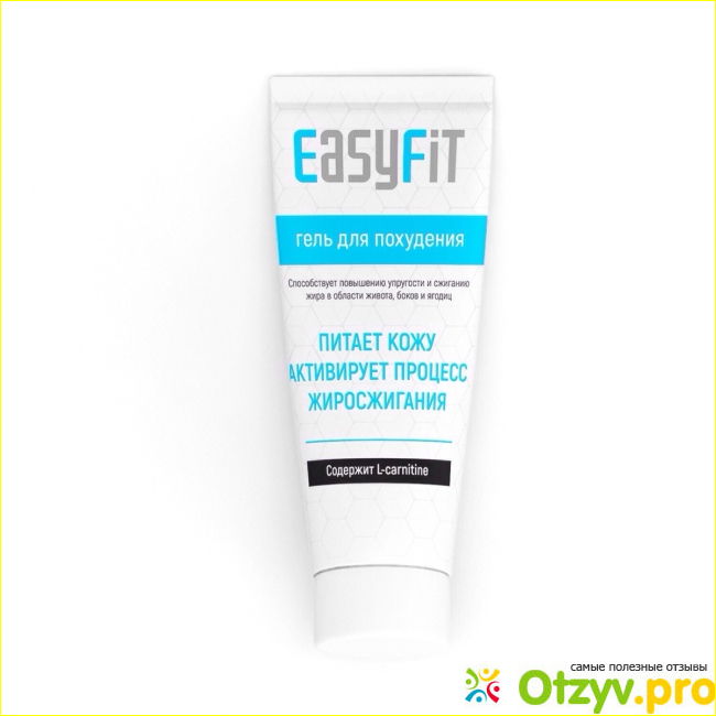 Общие сведения о средстве для похудения EasyFit Gel