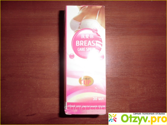 Что из себя представляет Breast Care Spray?