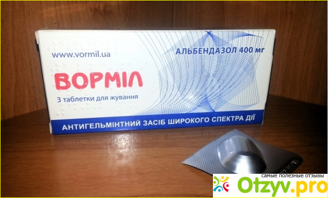 Основная информация о препарате «Вормил» 