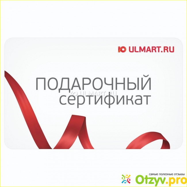 Отзыв о Ulmart.Ru - интернет-гипермаркет Юлмарт