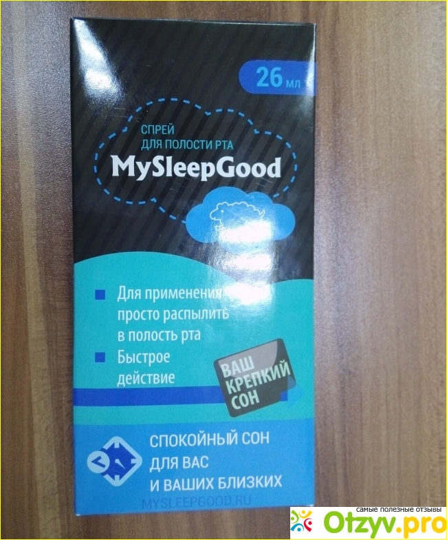 Принцип действия и состав препарата «Mysleepgood»