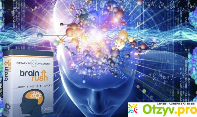 Что из себя представляет препарат «BrainRush»?