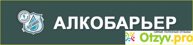 Эффект