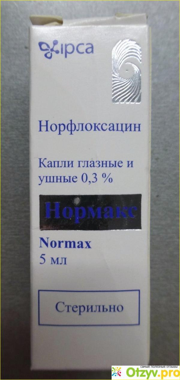  Побочные действия.